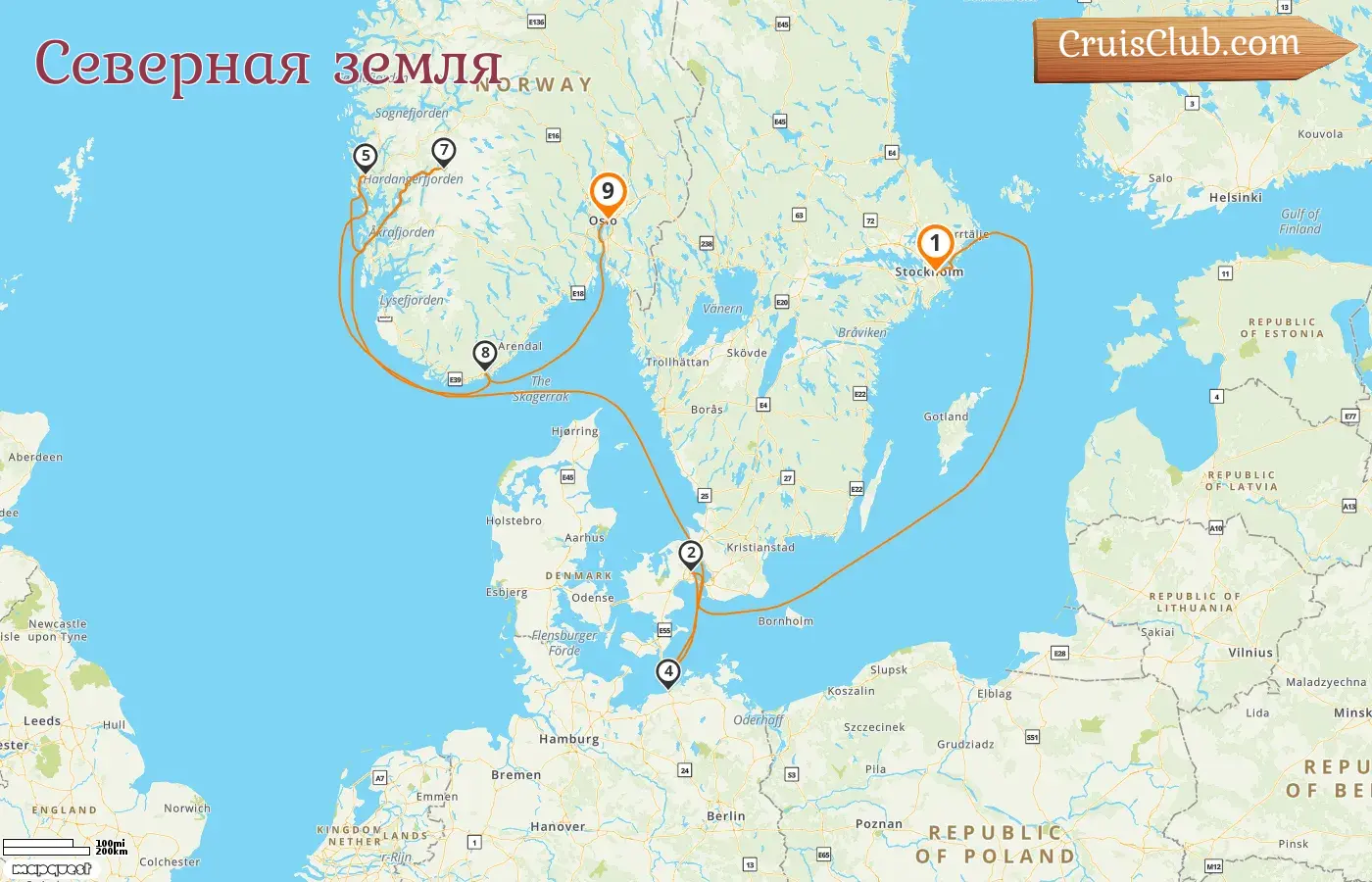 Круиз по Северным землям из Стокгольма в Осло на борту судна MSC Magnifica с посещением Швеции, Дании, Германии и Норвегии в течение 9 дней