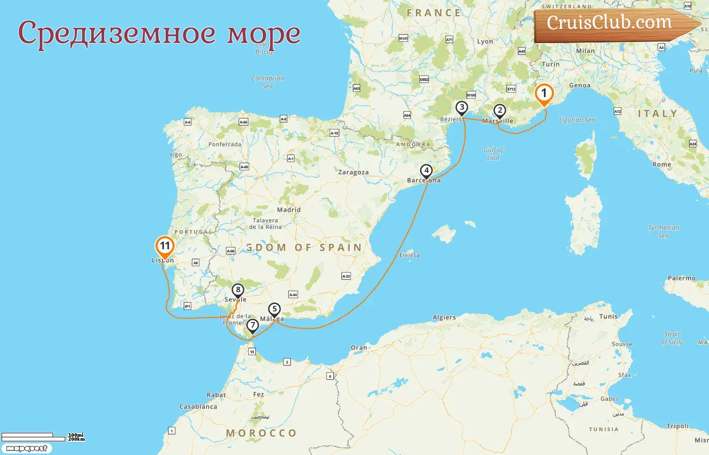 Круиз по Средиземноморью из Ниццы в Лиссабон на борту судна Silver Shadow с посещением Франции, Испании и Гибралтара на 11 дней
