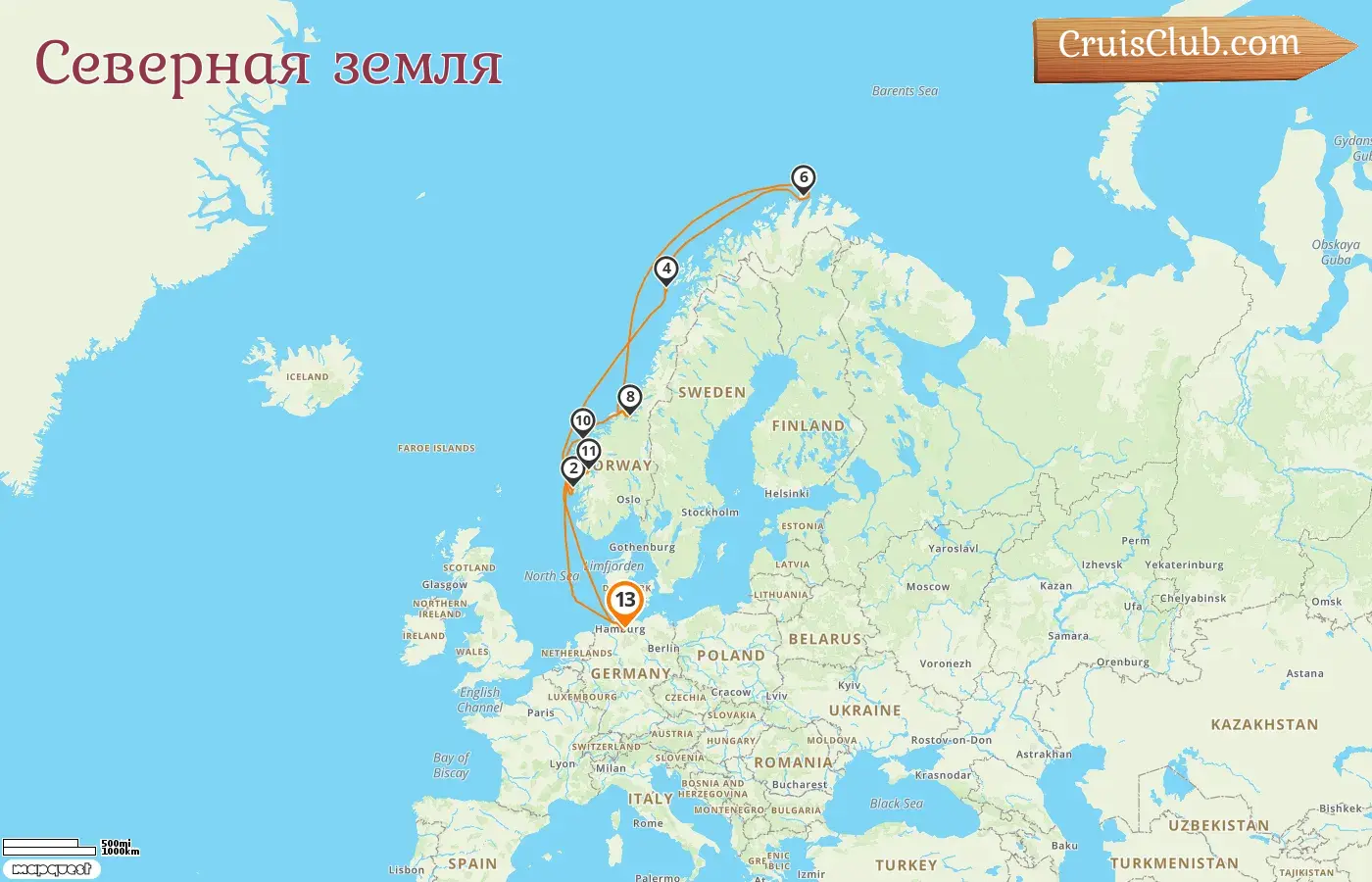 Круиз в Северные земли из Гамбурга на борту судна Costa Favolosa с посещением Германии и Норвегии на 13 дней