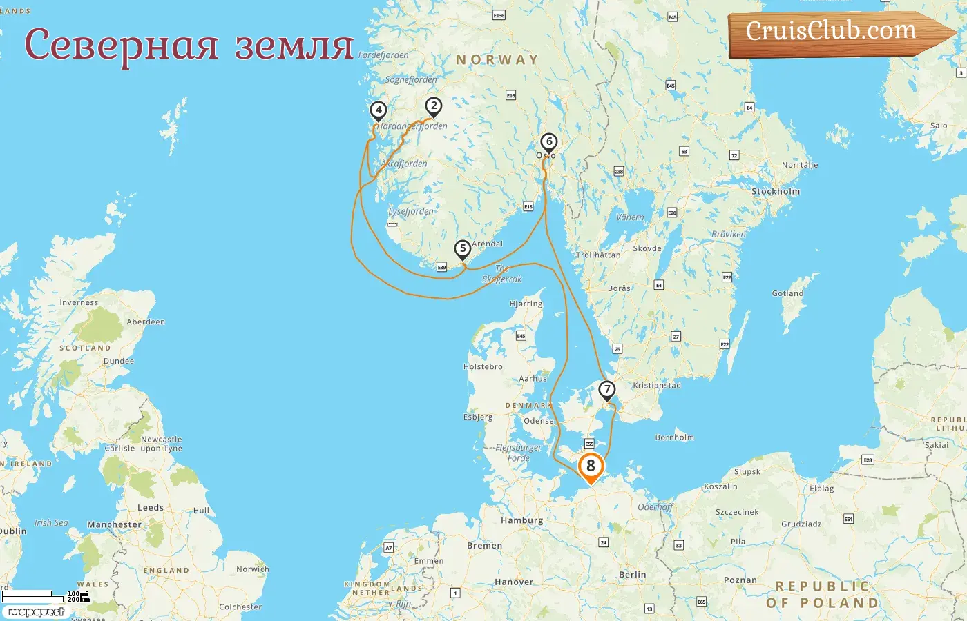 Круиз в Северную землю от Варнемюнде на борту судна MSC Magnifica с посещениями Германии, Норвегии и Дании на 8 дней