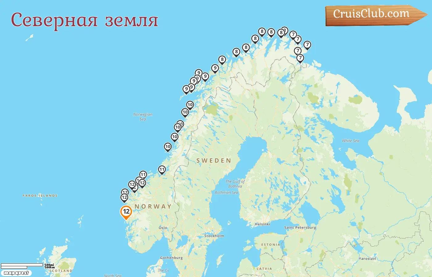Круиз по Северным землям от Mountains на борту судна Havila Castor с посещением Норвегии на 12 дней