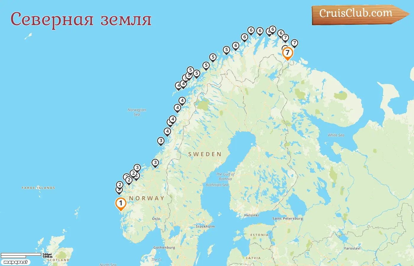 Круиз по Северной земле от гор до Киркенеса на корабле Havila Polaris с посещением Норвегии на 7 дней