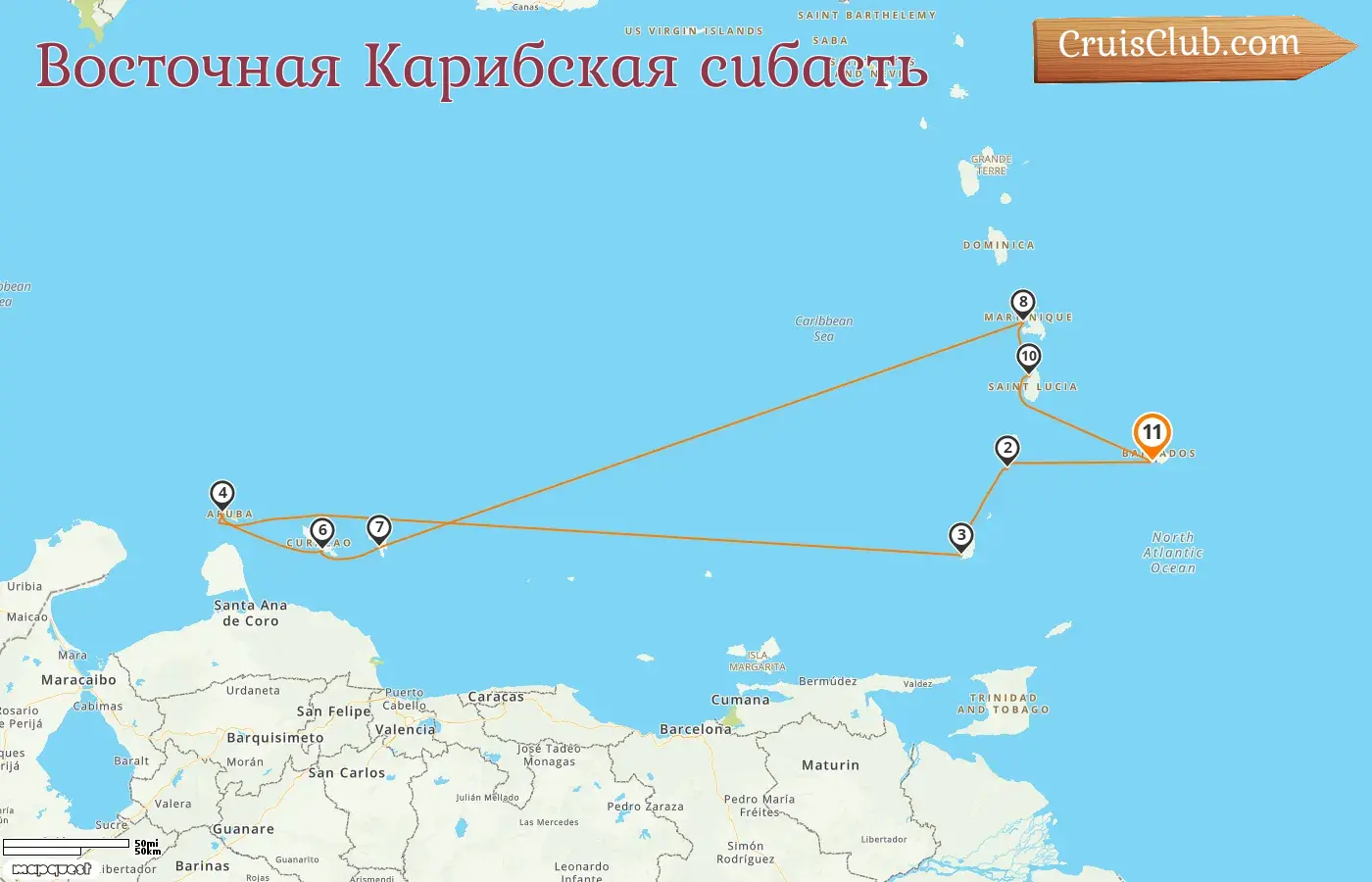 Круиз по Восточной Карибской в Бриджтауне на борту корабля Silver Spirit с посещением Барбадоса, Сент-Винсента и Гренадин, Гренады, Арубы и Кюрасао на 11 дней