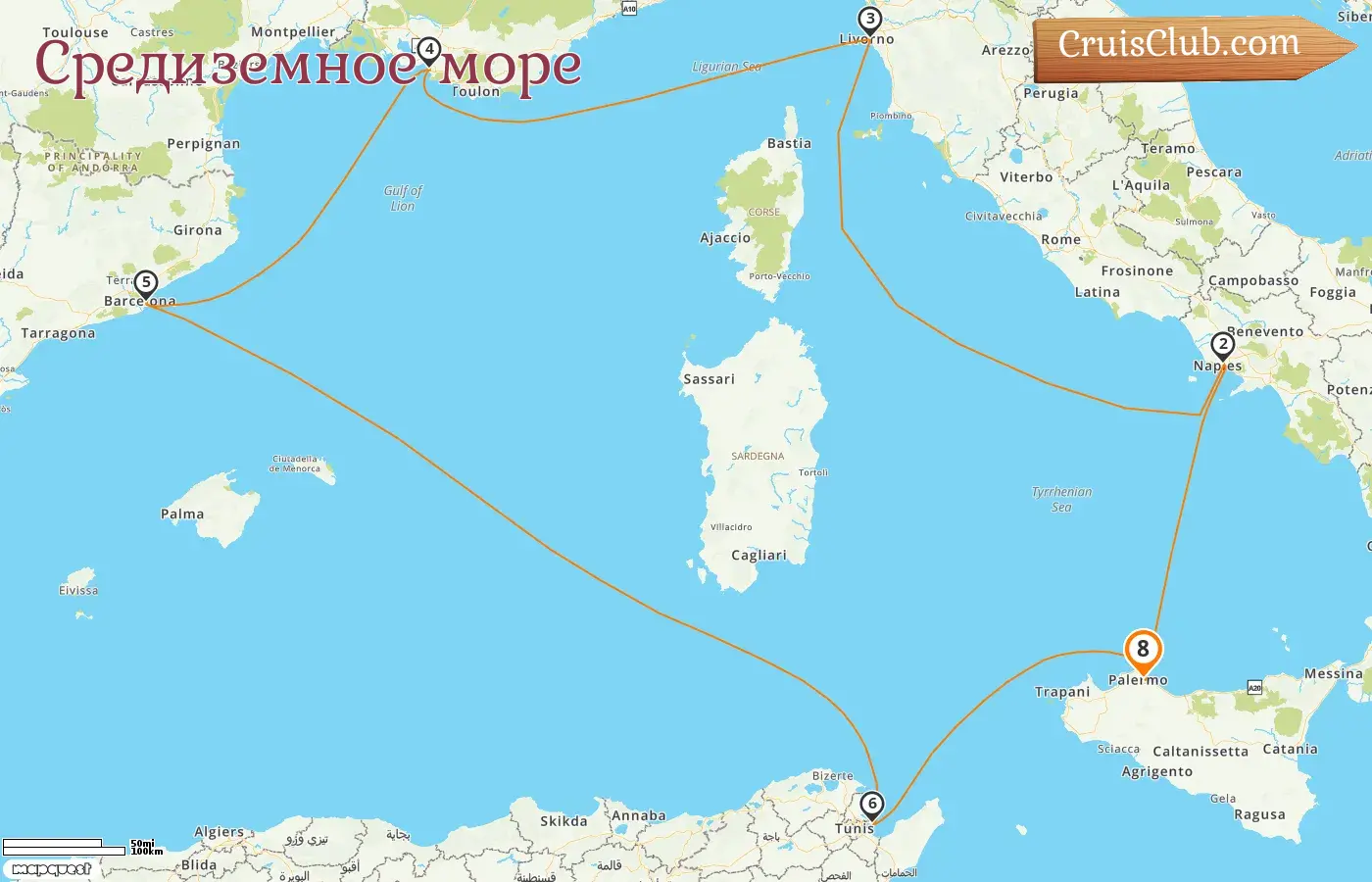 Круиз по Средиземноморью из Палермо на борту судна MSC Meraviglia с посещением Италии, Франции, Испании и Туниса на 8 дней