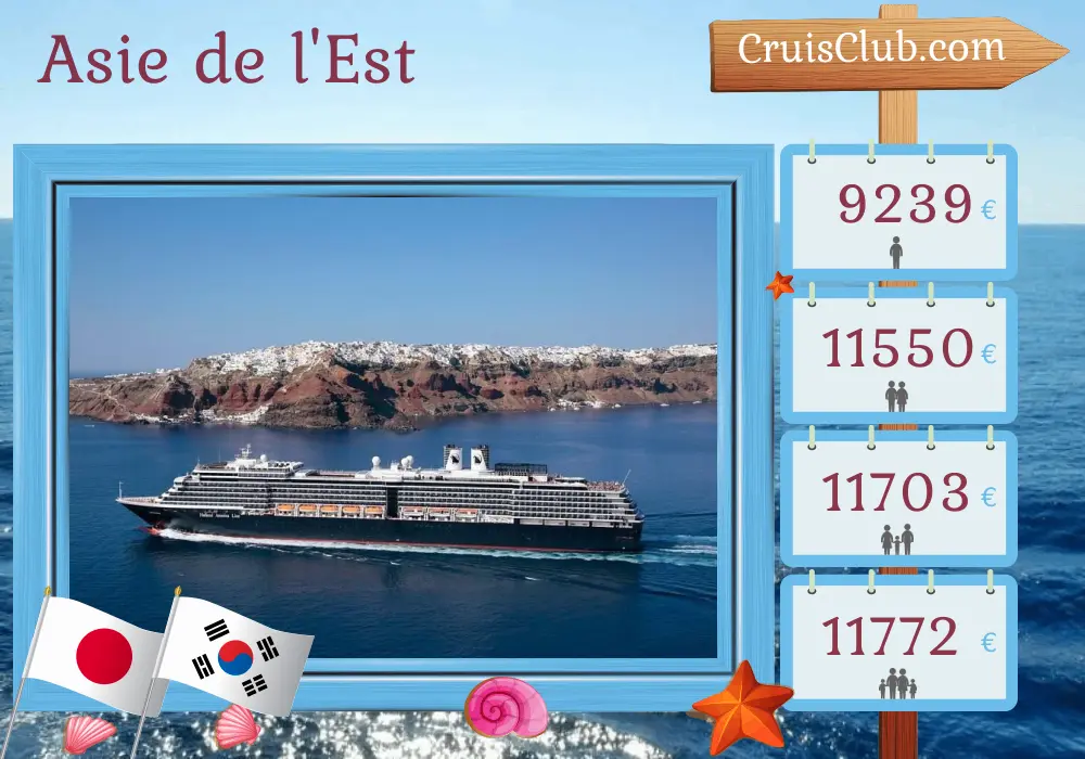 Croisière en Asie de l`Est au départ de Tokyo à bord du navire Westerdam avec des visites au Japon et en Corée du Sud pendant 29 jours