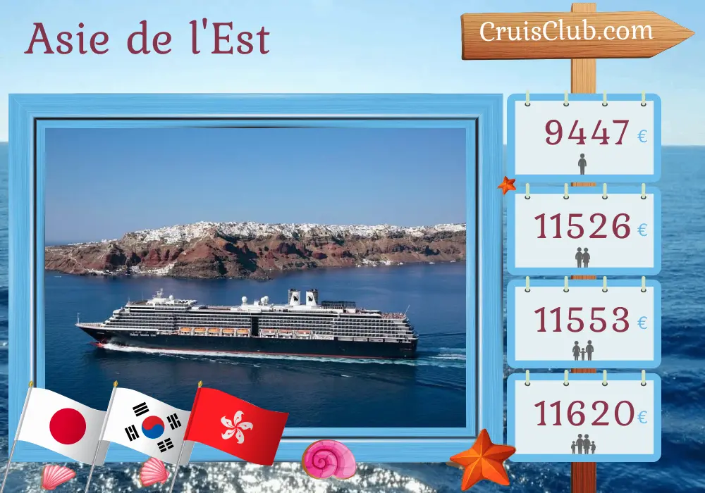 Croisière en Asie de l`Est de Tokyo à Hong Kong à bord du navire Westerdam avec des arrêts au Japon, en Corée du Sud, en Chine et à Hong Kong pendant 30 jours