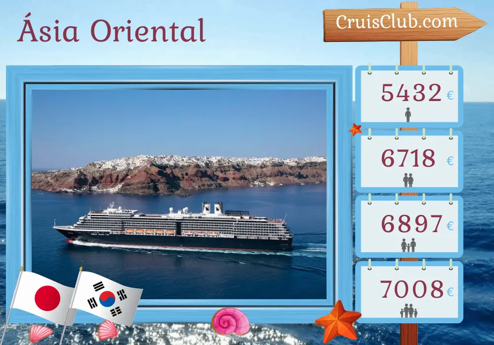Cruzeiro no Leste da Ásia partindo de Tóquio a bordo do navio Westerdam com visitas ao Japão e Coreia do Sul por 16 dias