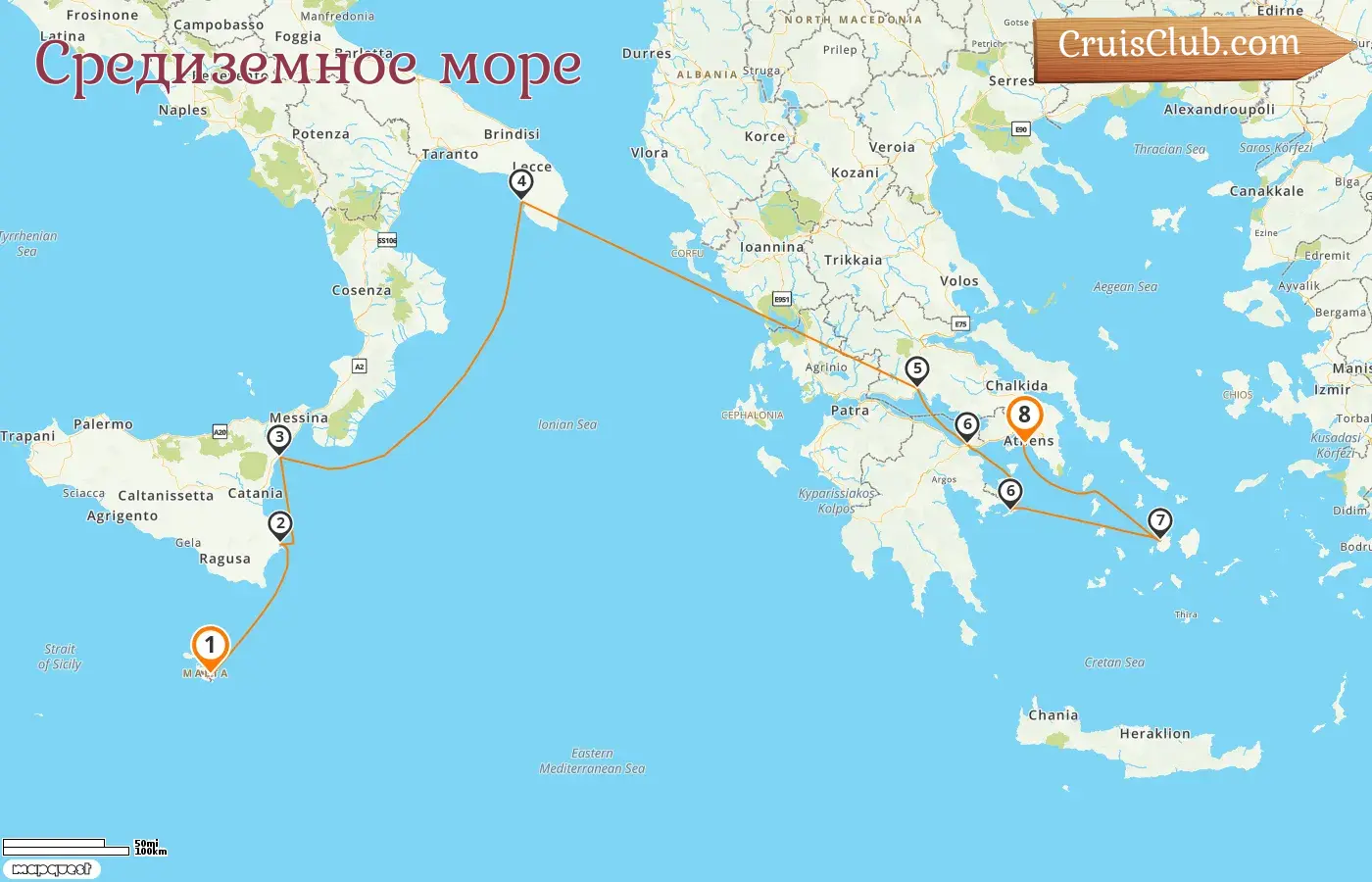 Круиз по Средиземноморью от Валетты до Пирея на борту судна Le Bougainville с посещением Мальты, Италии и Греции в течение 8 дней