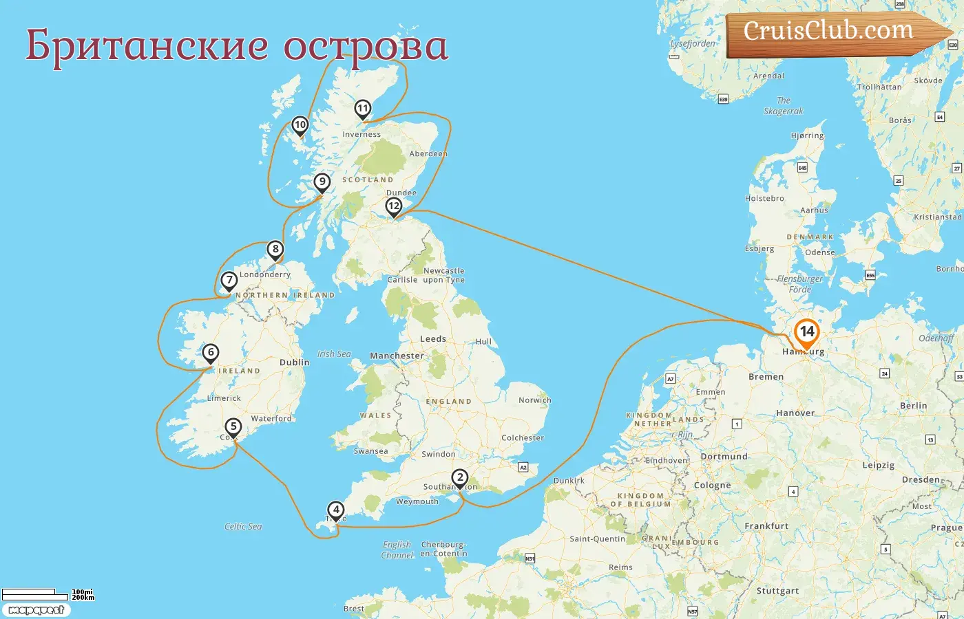 Круиз в Британские острова из Гамбурга на корабле MS EUROPA 2 с посещением Германии и Ирландии на 14 дней