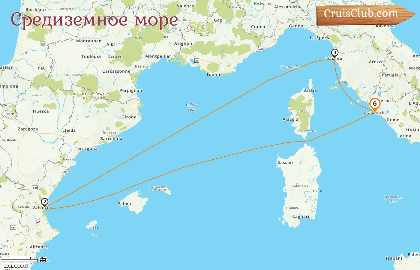 Круиз по Средиземному морю от Чивитавеккии на корабле MSC Orchestra с посещением Италии и Испании на 6 дней