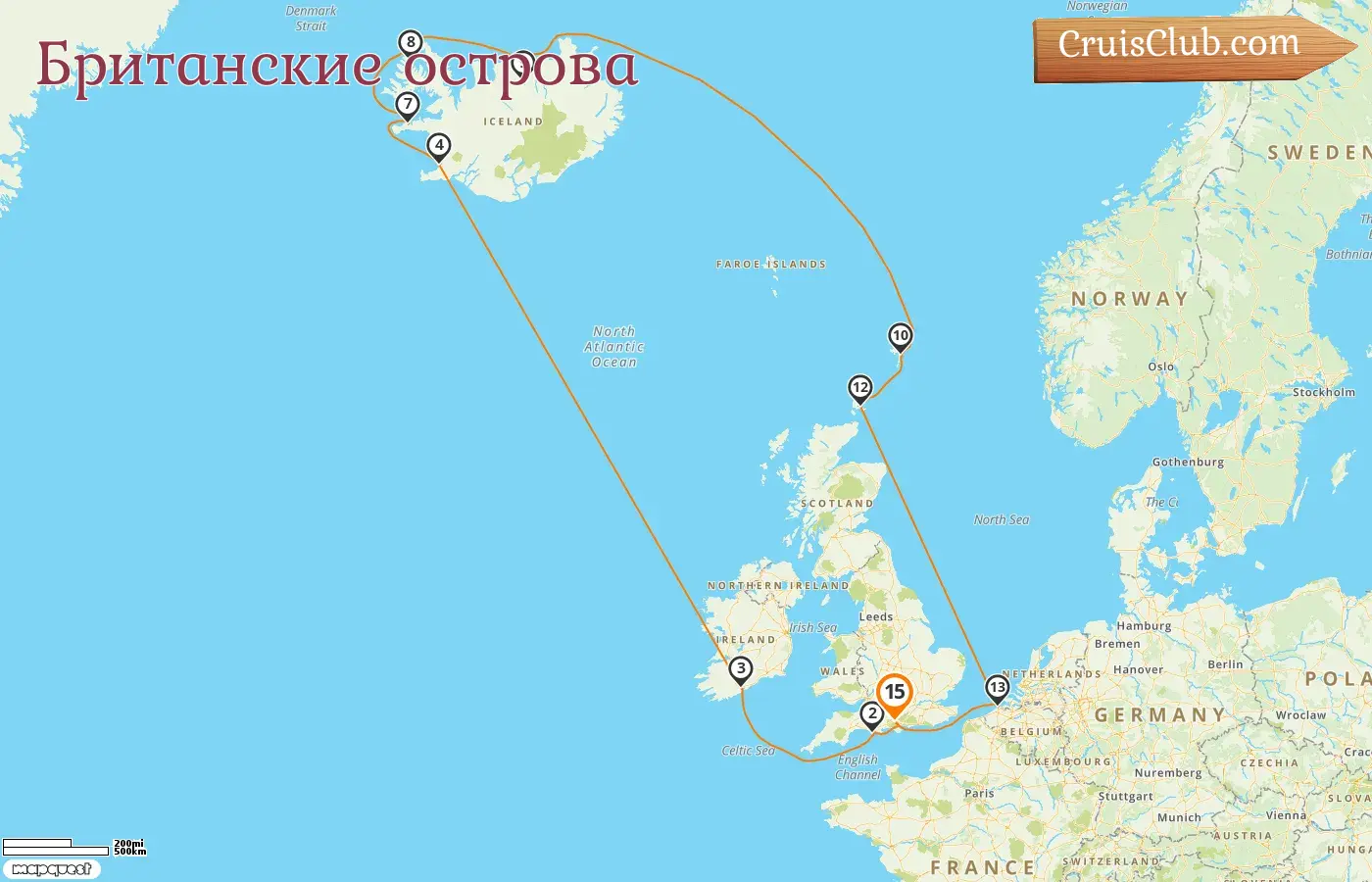 Круиз по британским островам из Саутгемптона на борту судна Sky Princess с посещением Ирландии, Исландии и Бельгии на 15 дней