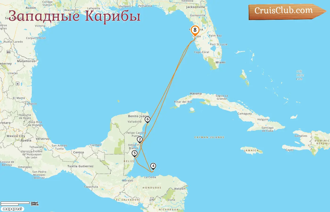 Круиз по Западной Карибской со становкой в Тампа на борту судна Grandeur of the Seas с посещением США, Мексики, Гондураса и Белиза на 8 дней