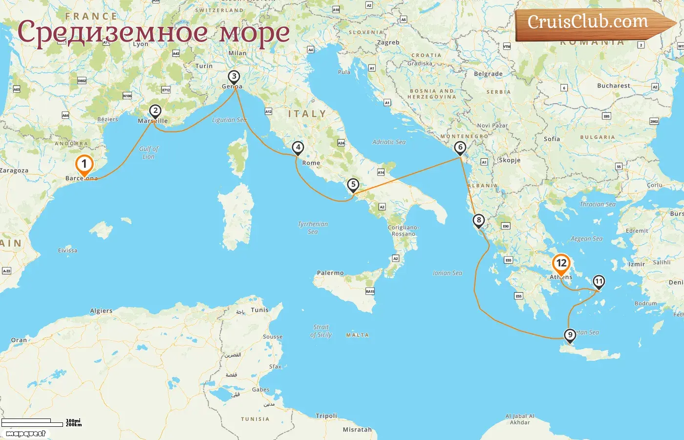 Круиз по Средиземноморью из Барселоны в Пирей на борту судна Sun Princess с посещением Испании, Франции, Италии, Черногории и Греции на 12 дней