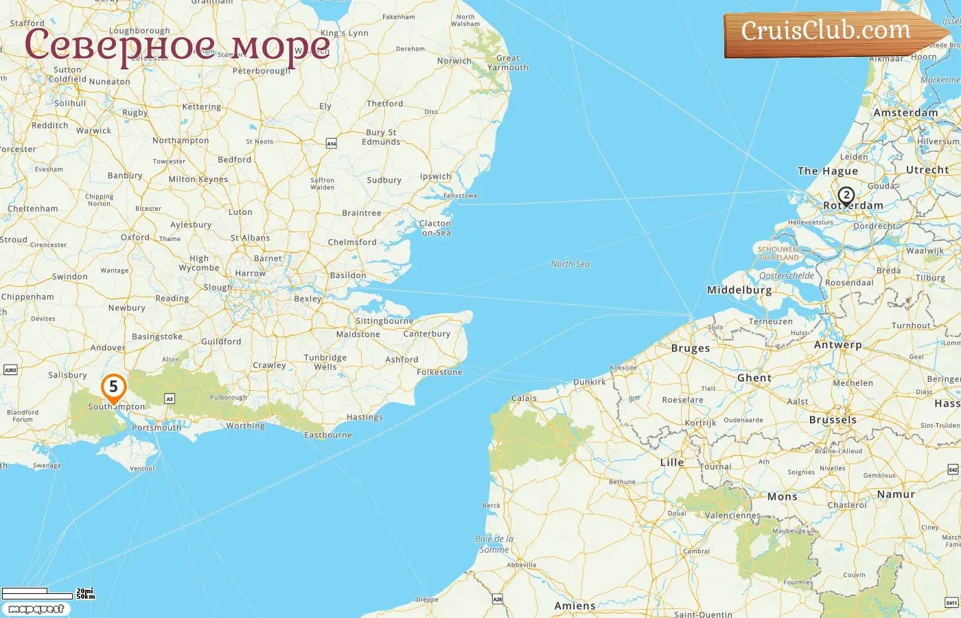 Круиз по Северному морю из Саутгемптона на борту судна "Королева Анна" с посещением на протяжении 5 дней