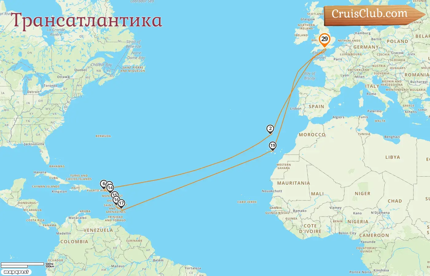 Круиз через Атлантику из Саутгемптона на борту судна "Queen Victoria" с посещениями Барбадоса и Испании на 29 дней