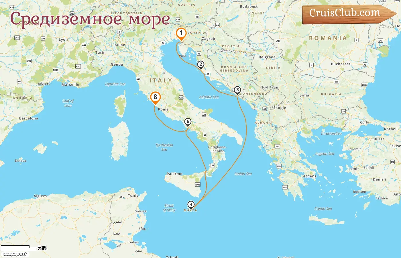 Круиз по Средиземноморью из Триеста в Чивитавеккью на борту судна Queen Victoria с посещением Италии, Хорватии и Мальты на 8 дней