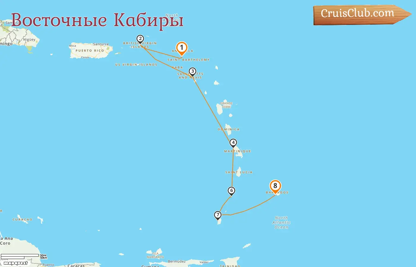 Круиз по Восточной Карибии из Сент-Мартена в Бриджтаун на борту круизного лайнера Seabourn Ovation с посещением Британских Виргинских островов, Сент-Китс и Невиса, Мартиники, Сент-Винсент и Гренадин, Гренады и Барбадоса на 8 дней