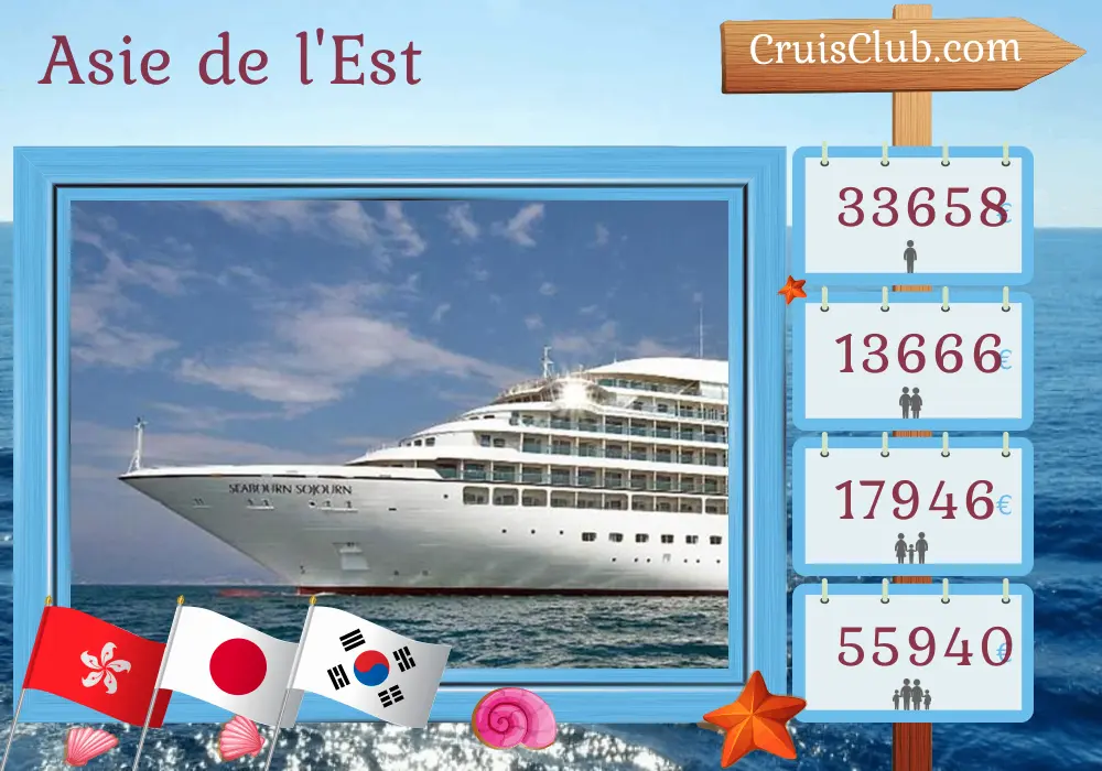 Croisière en Asie de l`Est de Hong Kong à Busan à bord du navire Seabourn Sojourn avec des visites à Hong Kong, Taiwan, Japon et Corée du Sud pendant 11 jours