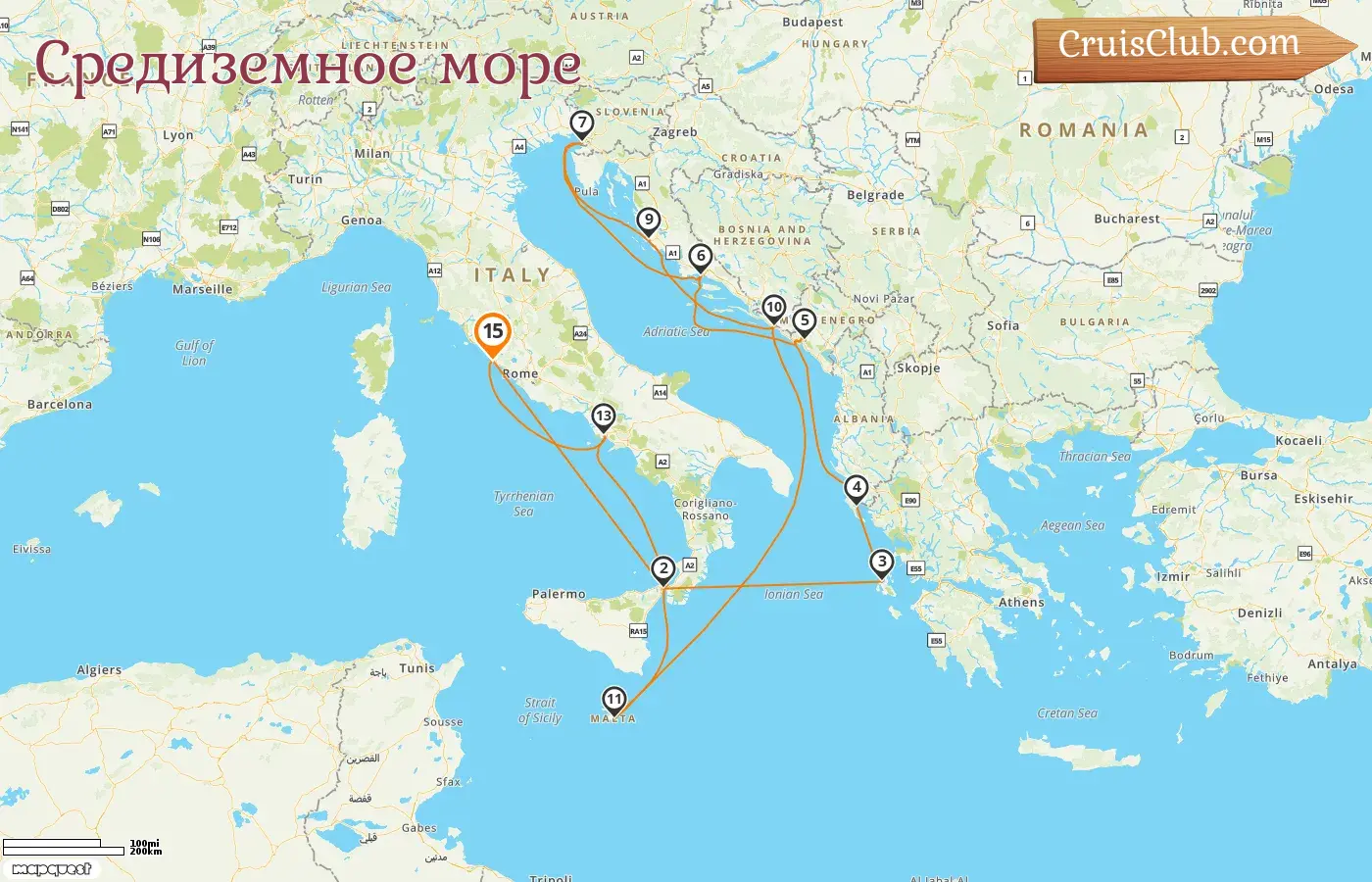 Круиз по Средиземноморью из Чивитавеккии на борту судна Queen Victoria с посещением Италии, Греции, Черногории, Хорватии и Мальты на 15 дней