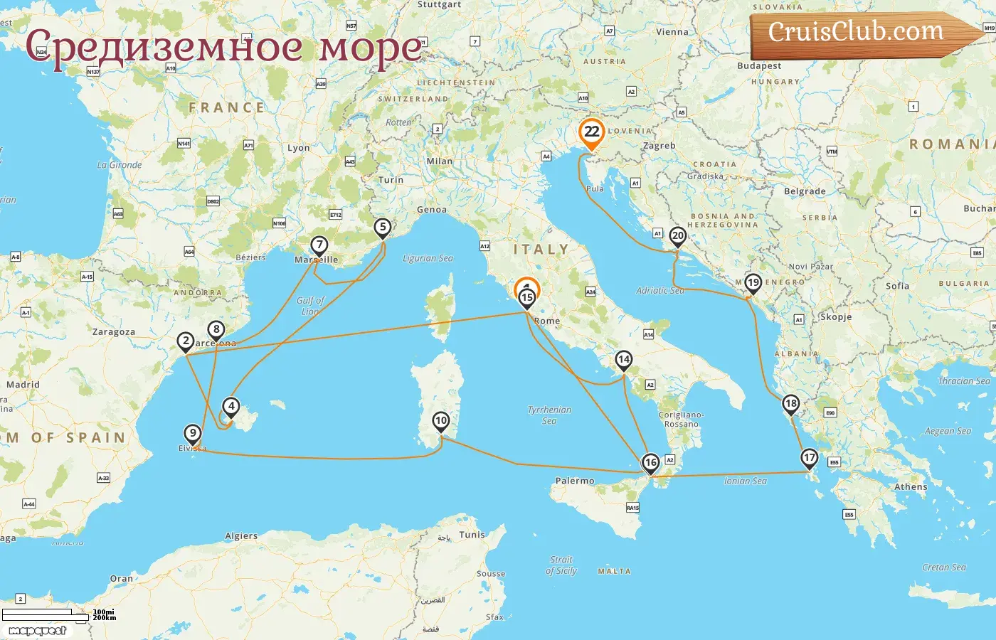 Круиз по Средиземноморью из Чивитавеккьи в Триест на борту судна Queen Victoria с посещением Италии, Испании, Франции, Греции, Черногории и Хорватии на 22 дня