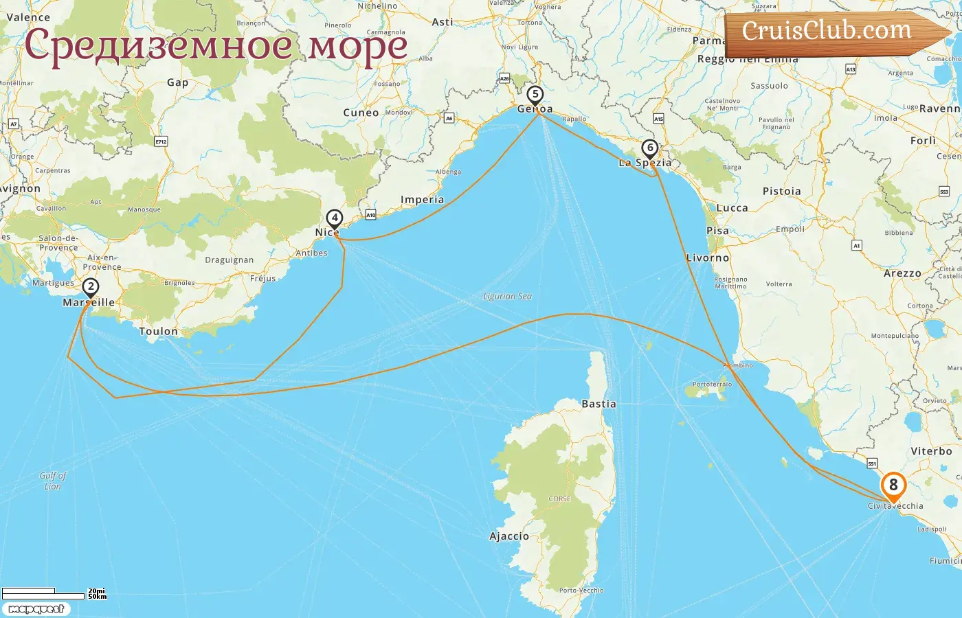 Круиз по Средиземному морю из Чивитавеккии на корабле Queen Victoria с посещениями Италии и Франции на 8 дней