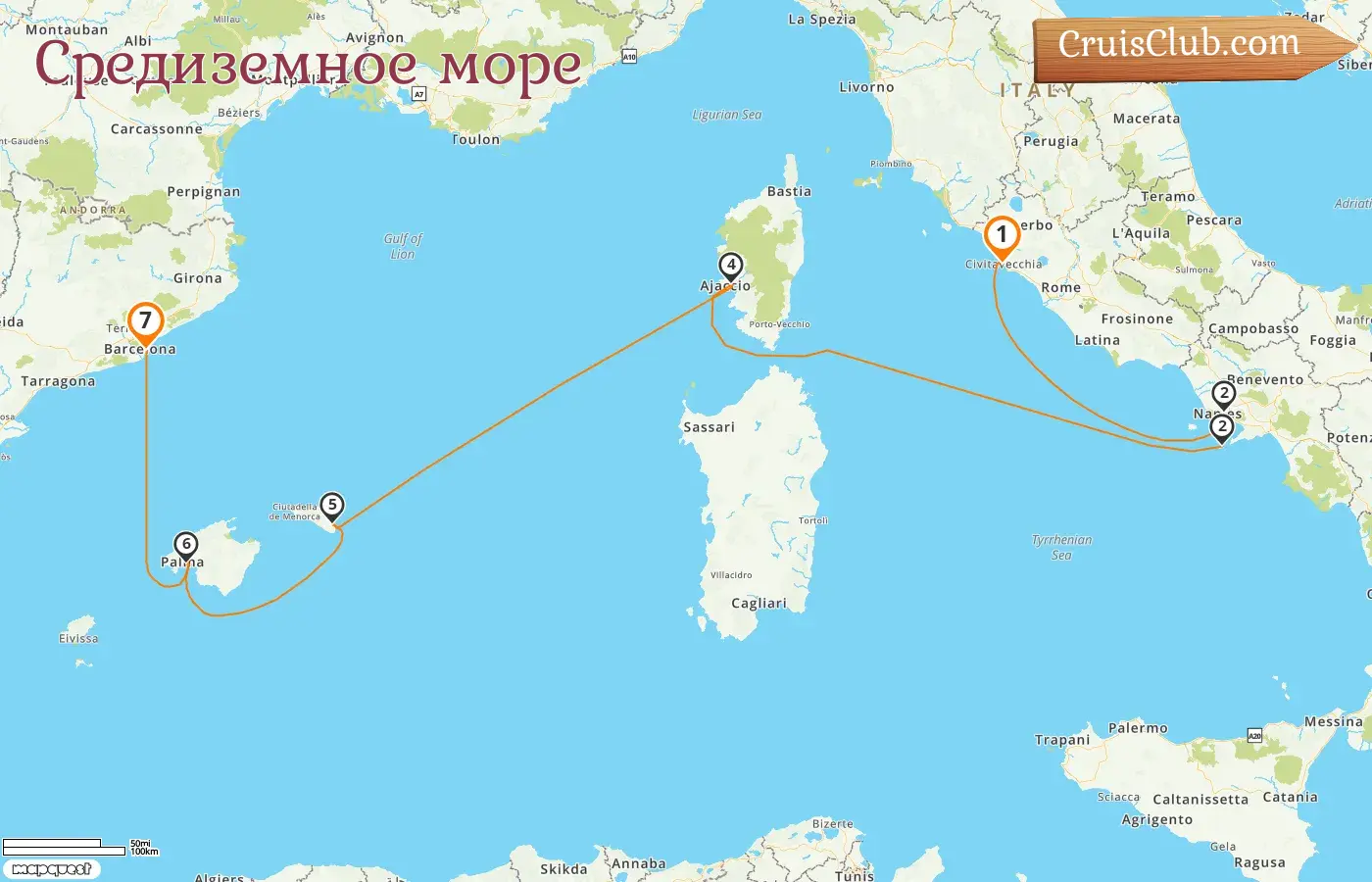 Круиз по Средиземноморью из Чивитавеккьи в Барселону на корабле EXPLORA I с посещением Италии, Франции и Испании на 7 дней