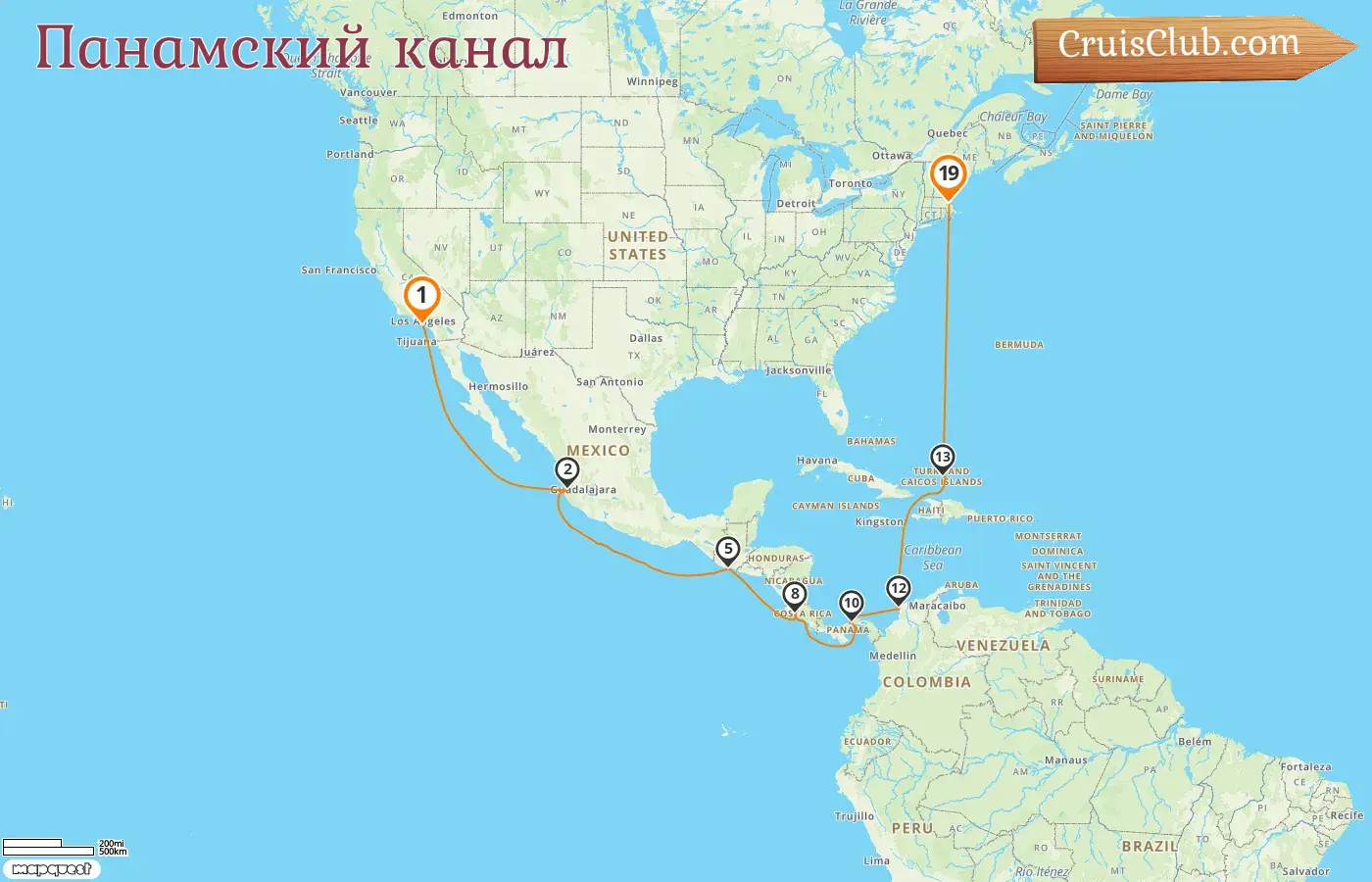 Круиз по Панамскому каналу от Лос-Анджелеса до Бостона на борту судна Celebrity Summit с посещениями США, Мексики, Гватемалы, Коста-Рики, Панамы и Колумбии длительностью 19 дней