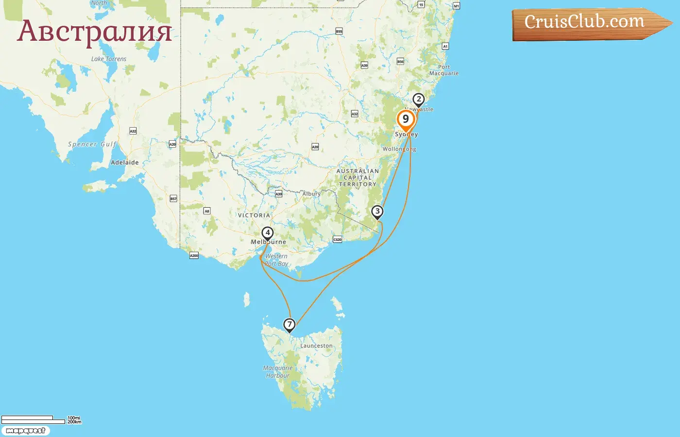 Круиз по Австралии из Сиднея на борту судна Norwegian Spirit с посещением Австралии на 9 дней